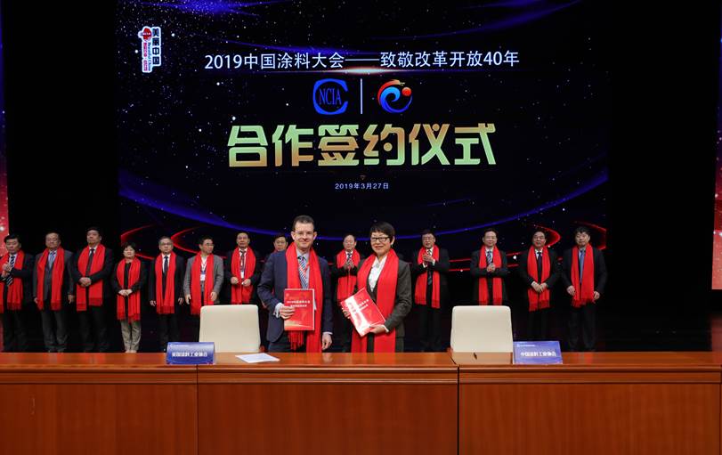 Coatings Training Institute to be launched in China