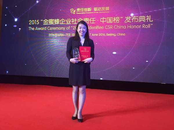 UPM Raflatac’s Label Life concept recognised with award in China